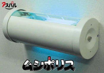 画像: 真空パック器　補虫器の取り扱いも始めました。